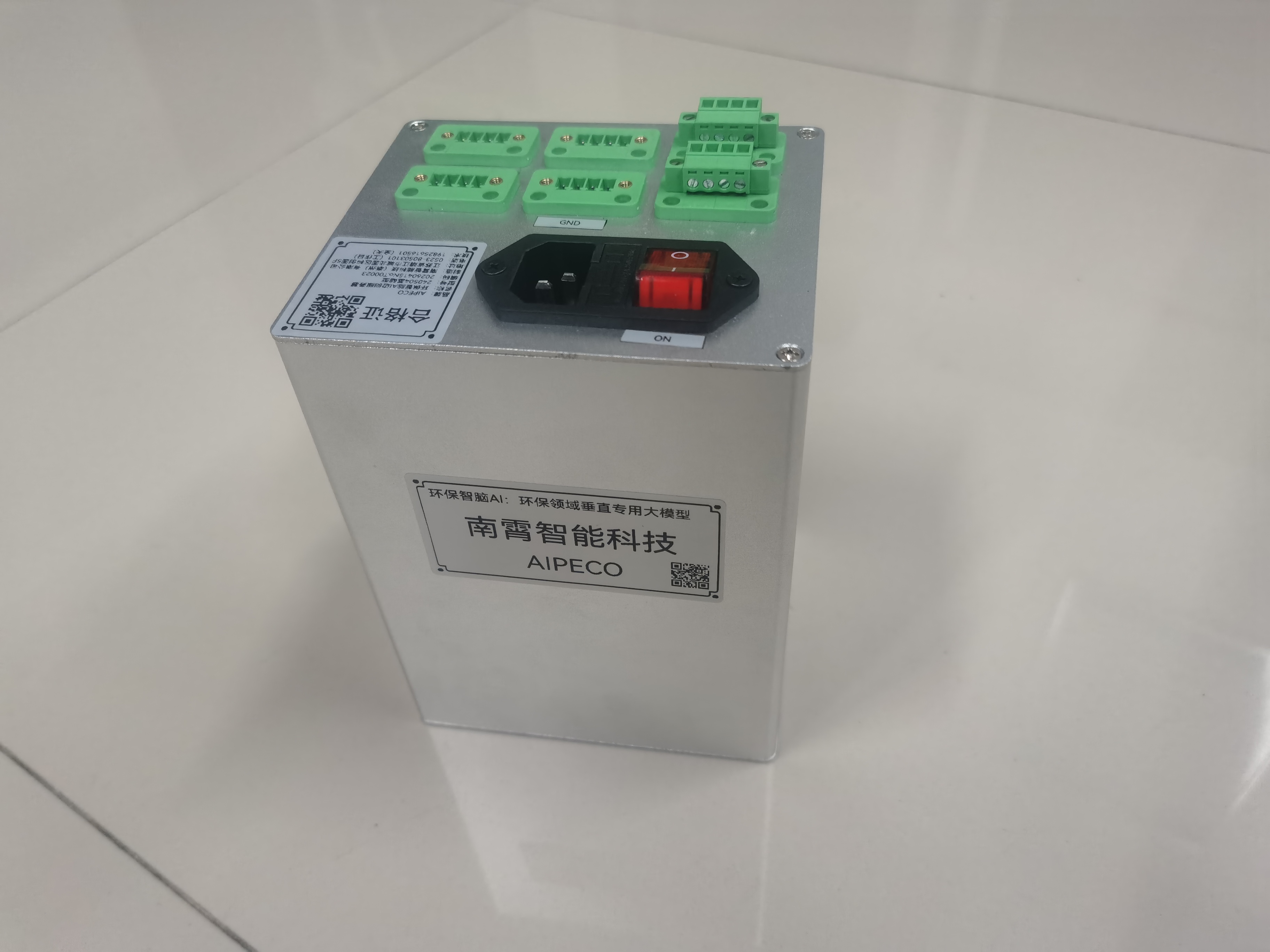 AIPECO环保合规  懂合规会迎检能降本